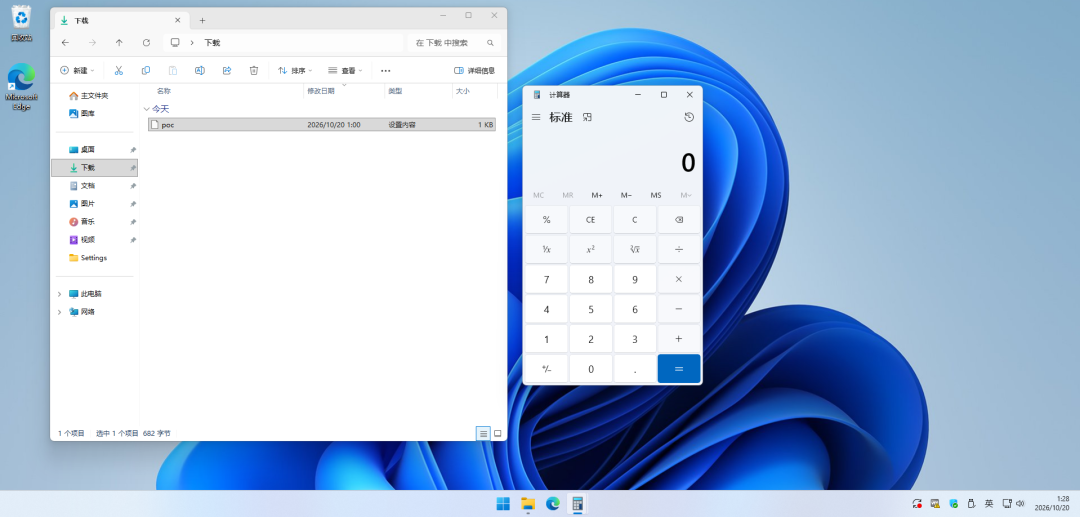 CVE-2026-96951